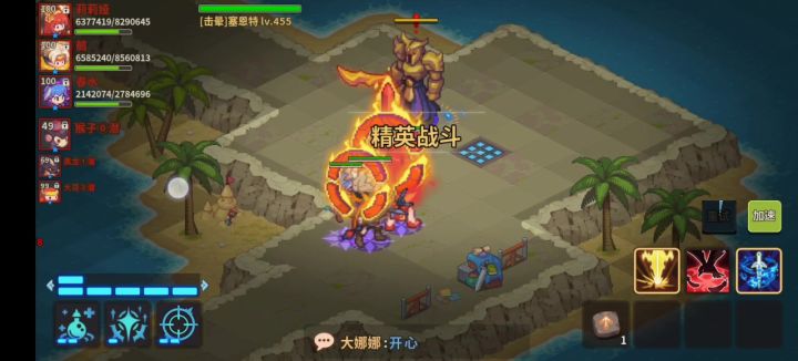 〔POV〕莉莉娅一帧秒 600,谁说没伤害的?截图
