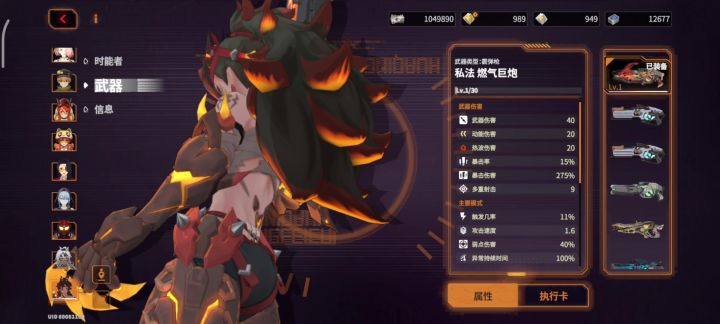 好家伙困兽p居然没动作的截图
