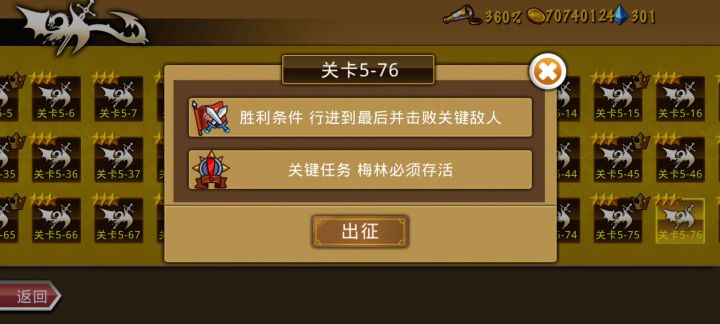 极致 刷钻 高效截图
