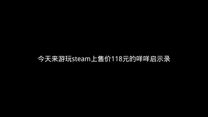升职加薪截图