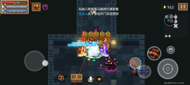织网者,你游目前为止最让人满意的一把进化武器截图