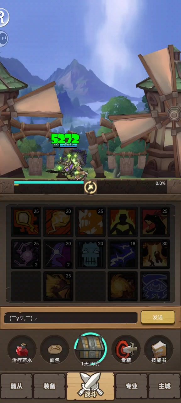 挂机-7.1火法无药通关海底囚牢截图