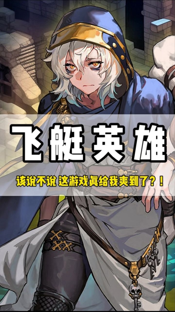不是哥们?!也没人跟我说一款二游能有这么省事啊?!截图