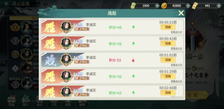真开心,有了阿纨又可以和老对手一较高下了ヽ(○^㉨^)ノ♪截图