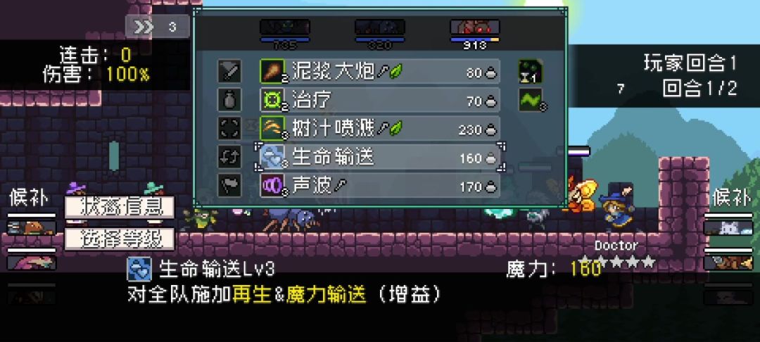 video-5019303