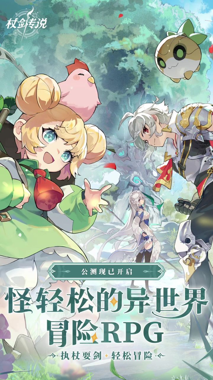 官方介绍截图