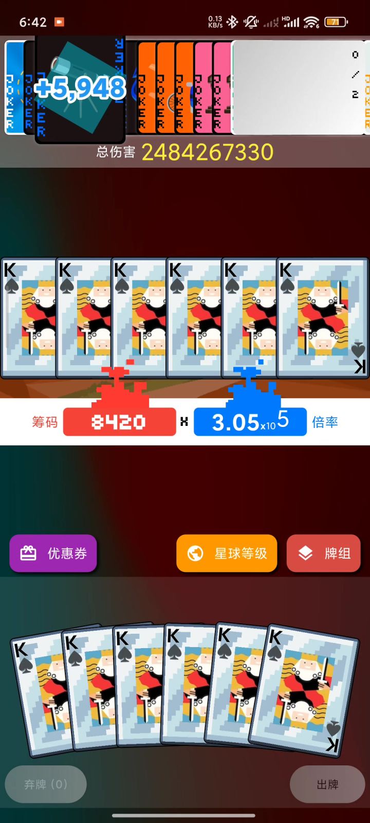 克苏鲁太变态了,视频是4倍速结算伤害的,可以跳着看截图