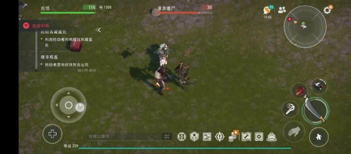验证无人机不攻击bug截图