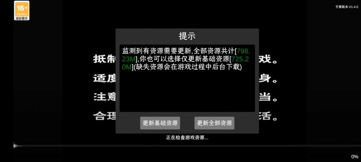 老登进来欣赏你做的弹弹乐游戏截图