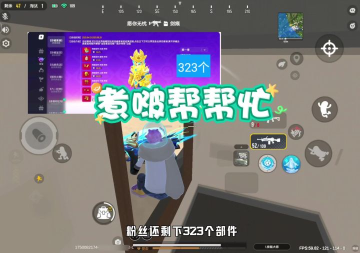 什么你的海啸战甲还没满级截图