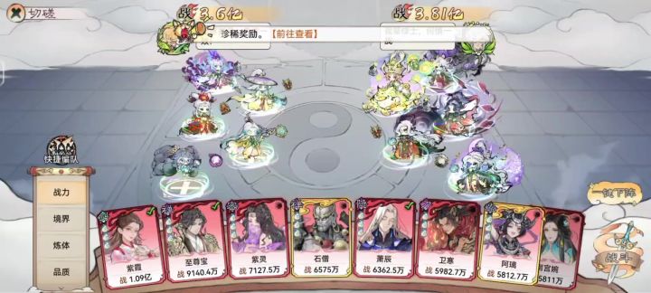魔苜蓿确实挺恶心的截图