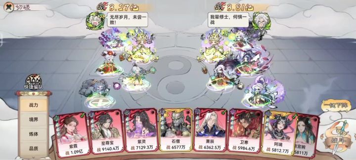 极限反杀截图