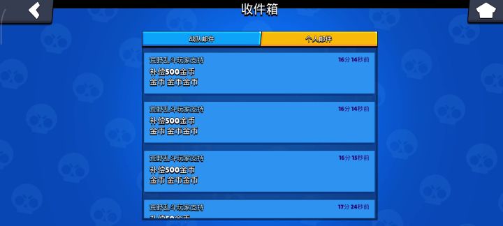 运气泰豪辣!截图