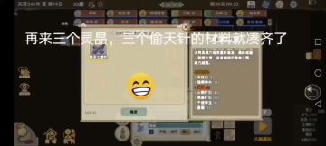 游戏画质提升后，肝都开始修仙了