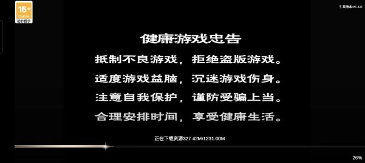 蹦迪呢?截图