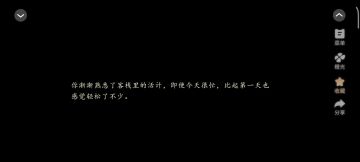 6.18 妖界暴富指南