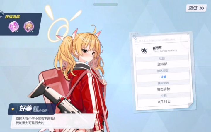 10抽2彩截图