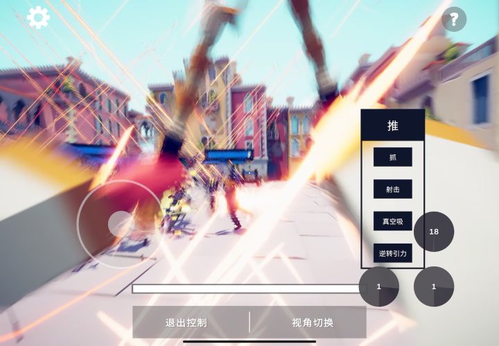 战地记者。S了也不要闲着😂(亿点点小失误)截图