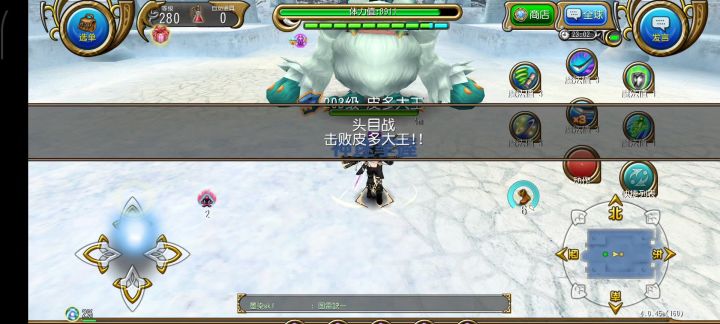 重新打一遍皮多截图