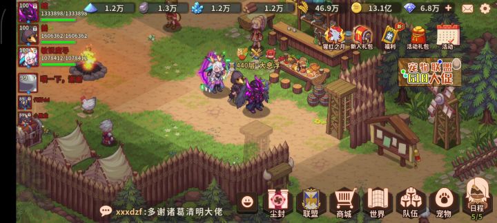 玩浮石什么时候最兴奋截图