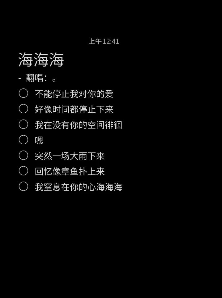 忍3一区家族招人啦!!!截图