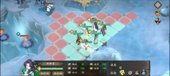 萌新攻略视频版--72难度冰属性创命之间截图