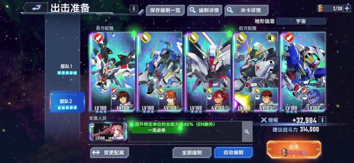 MAP EVENT VOL.1积分挑战单队10w分截图