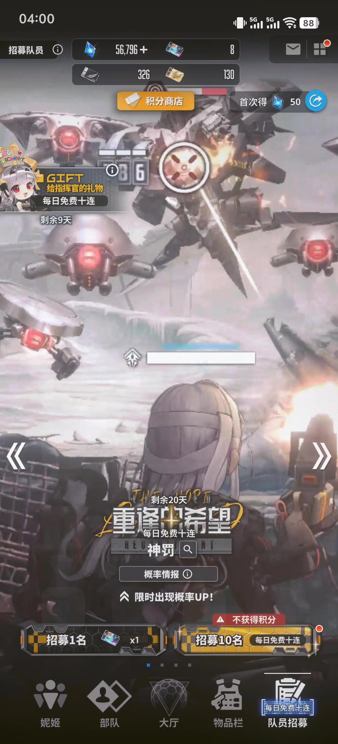 video-5020306