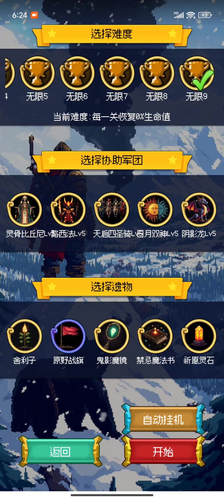 视频截图