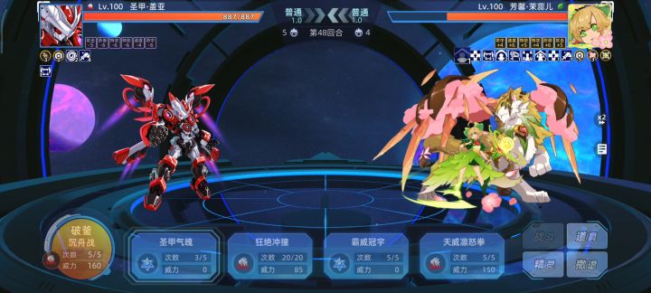 对面一下就给我上了4层全属性-1截图