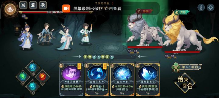 6.18九幽打法截图