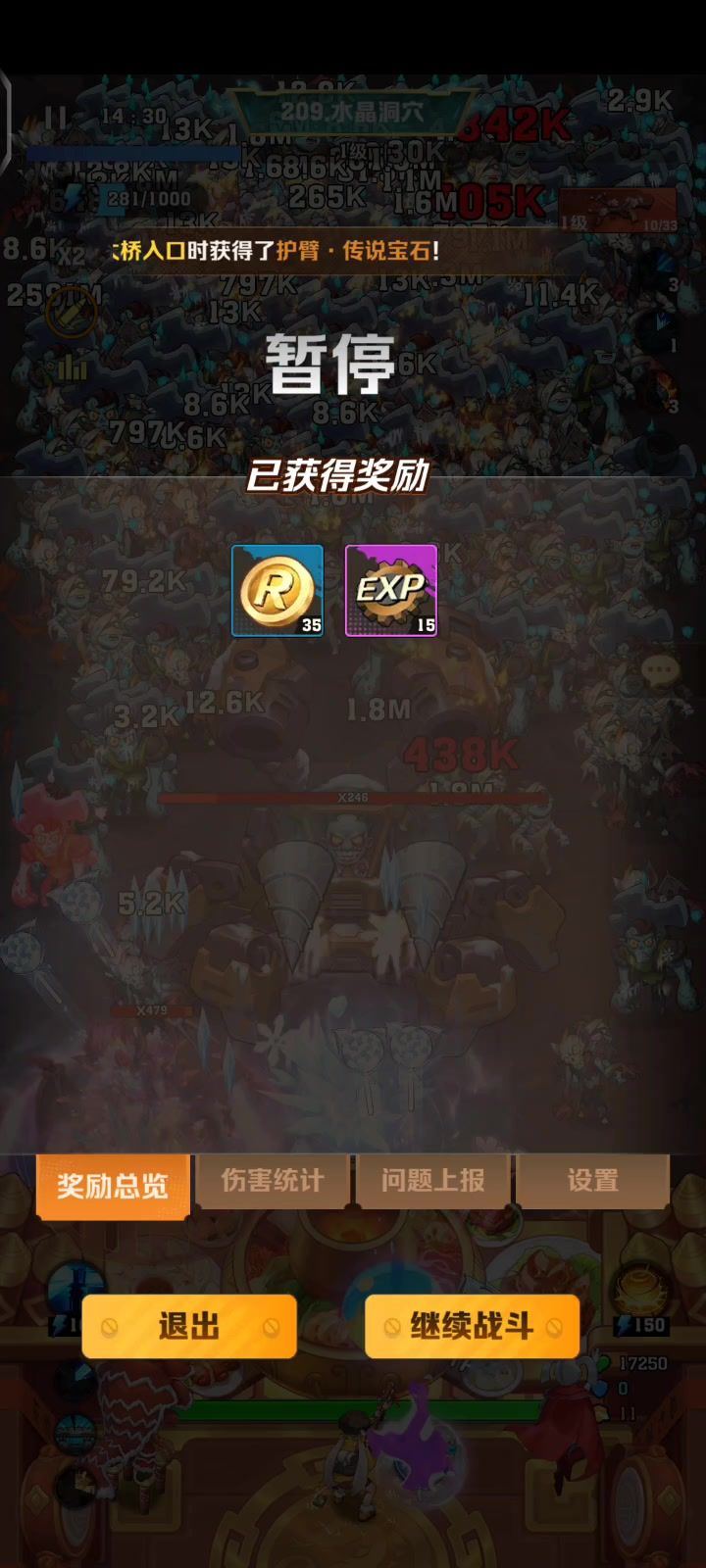 209关一个百思不得其解的问题截图