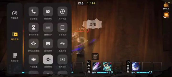 夜天子截图