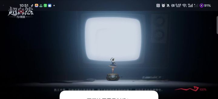 手把手带你三分钟速通极限古城截图
