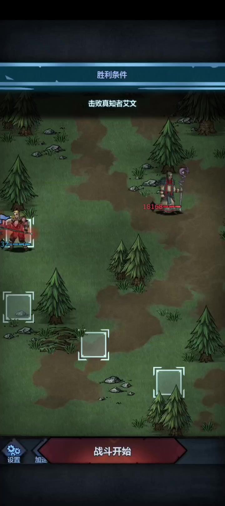 无圣物狂战单刷噩梦艾文截图