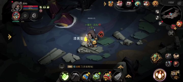 光盾虚空二精英截图