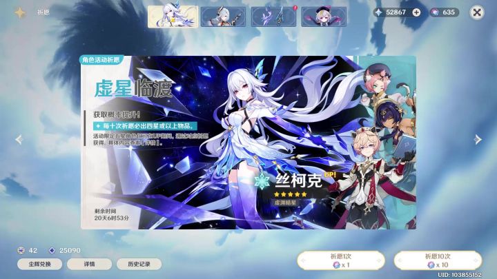 祝大家抽卡都像我一样截图