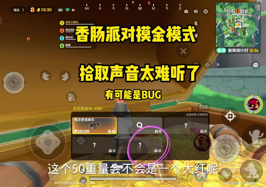 video-5020918