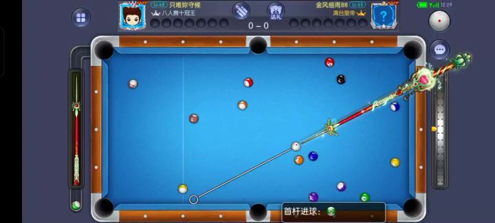 还好6号有下,不然就麻烦了截图