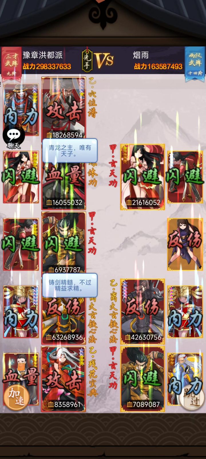 这火工有点意思截图