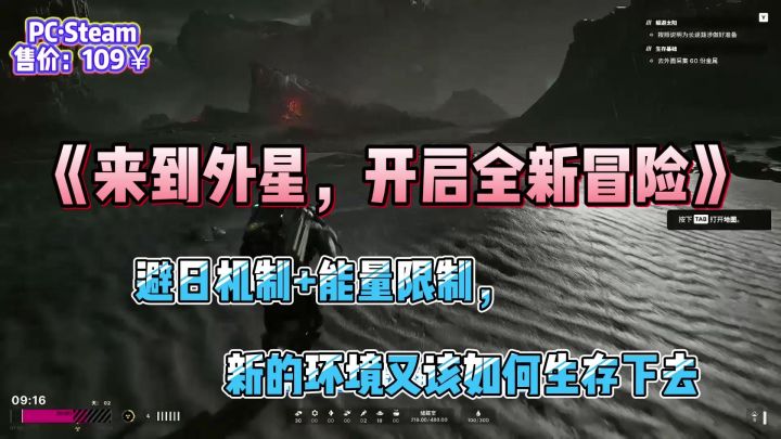 11bit全新作品来袭: 多重人生截图