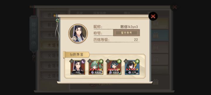 直接放机器人不演了??截图