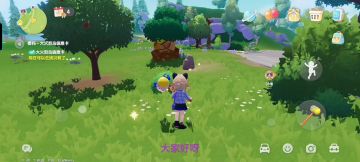 6.18溜溜木萤石位置