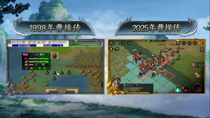 经典战棋重现三国风云！截图