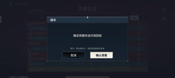 这是挂吧,透着墙打头截图