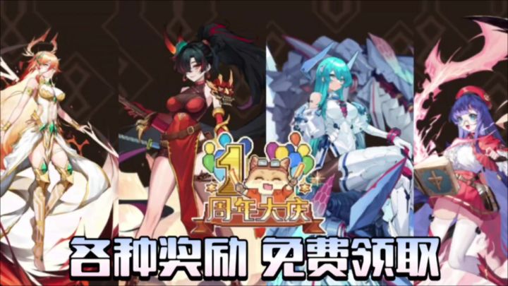 周年庆各种白送🥰全新老婆等你养成😘剑修少女🥵不玩真亏了！截图