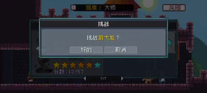 配队和装备可以看主页这里有哈,我看到会回截图