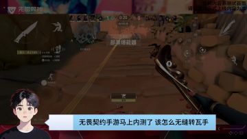 【手瓦课堂】//第一课//职业教学//模式玩法篇