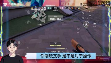 【手瓦课堂】第二课//职业教学//团队激战的好处