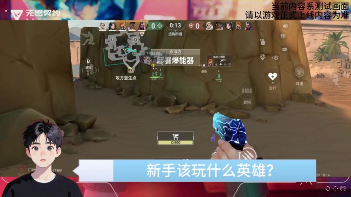 【手瓦课堂】第三课//职业教学//奶妈篇截图